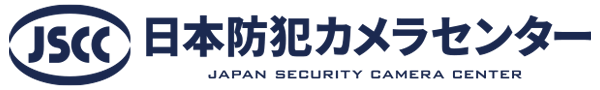 日本防犯カメラセンター